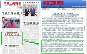 铂莱国际-荣耀Magic V5将于7月2日晚发布 或延续极致轻薄路线